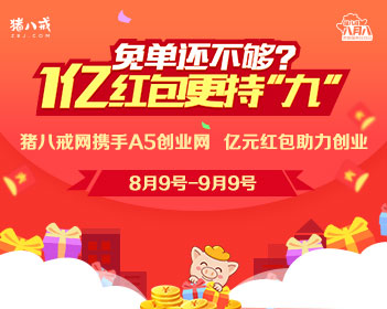 以色列空袭黎首都