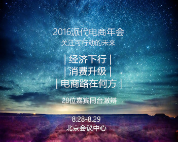 华为Pura90采用橘子海渐变色
